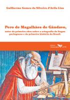 Pero de Magalhães de Gândavo, autor da primrira obra sobre a ortografia da língua portuguesa e da primeira história do Brasil